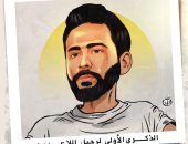 ذكرى رحيل أحمد رفعت الأولى فى كاريكاتير اليوم السابع
