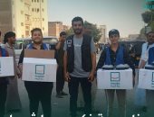 حياة كريمة توزع 2000 وجبة سبيل بمناسبة يوم عاشوراء