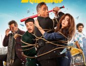 أبطال فيلم الشاطر بطولة أمير كرارة يتصدرون البوسترات الدعائية وعرضه 16يوليو