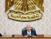 مجلس النواب يوافق على منحة لمد المترو من المرج لشبين القناطر مجلس النواب يوافق على منحة لمد المترو من المرج لشبين القناطر