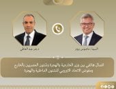 وزير الخارجية يستعرض مع مسؤول أوروبي أعباء استضافة 10 ملايين أجنبي وزير الخارجية يستعرض مع مسؤول أوروبي أعباء استضافة 10 ملايين أجنبي