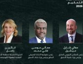 جائزة زايد للأخوّة الإنسانية تعلن تشكيل لجنة تحكيم دورتها السابعة 2026