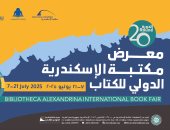 كيف تقضى يومك فى معرض الإسكندرية الدولى للكتاب؟