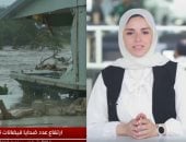 بين الأفاعى والتضاريس الصعبة.. ارتفاع عدد ضحايا فيضانات تكساس لـ80 شخصا.. فيديو بين الأفاعى والتضاريس الصعبة.. ارتفاع عدد ضحايا فيضانات تكساس لـ80 شخصا.. فيديو