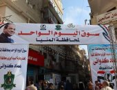 محافظ المنيا: افتتاح أكثر من 3200 منفذ ومعرض لتوفير السلع بأسعار مخفضة