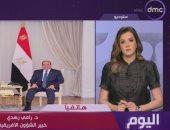 خبير: العلاقات المصرية الصومالية نموذج متطور للتعاون العربي الإفريقي