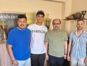 مدافع الاتحاد السكندرى ينضم إلى دجلة فى صفقة انتقال حر