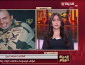 مؤلف موسوعة "حكايات الولاد والأرض": "البرث" رسالة صمود وإرادة