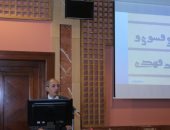 "نَسَّاخَة المصحف الشريف" ورشة عمل على هامش معرض مكتبة الإسكندرية للكتاب