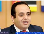 مينا رزق لإكسترا نيوز: الدعم العربى والأفريقي سببا فى فوزى برئاسة المجلس التنفيذى لمنظمة الفاو