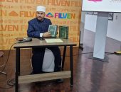 معرض فنزويلا الدولى للكتاب يحتفل بمرور 75 عامًا على العلاقات الرسمية مع مصر