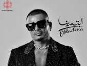 عمرو دياب يدخل قائمة أعلى الألبومات استماعا فى العالم بـ"ابتدينا"