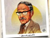 60 فيلمًا و120 مسرحية.. ذكرى رحيل عبد المنعم مدبولى في كاريكاتير اليوم السابع