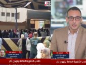 الامتحانات خلصت والتصحيح شغال.. موعد ظهور نتيجة الثانوية العامة .. فيديو
