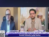 عالم مصري ببريطانيا: فخور بعمادة هندسة لافبرا.. ومستمر في التعاون مع الجامعات المصرية