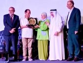 الأوبرا المصرية تحتضن حفل “جائزة الشيخ محمد بن صالح باشراحيل وحرمه”