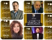 رياض الخولى رئيسا للجنة تحكيم مسابقة العروض المسرحية بالمهرجان القومي للمسرح