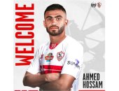 إصابة أحمد حسام لاعب الزمالك بقطع فى الرباط الصليبي