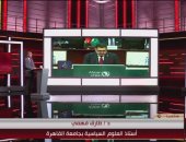 طارق فهمي: مشاركة الرئيس السيسى بالقمة الأفريقية إحياء لعلاقات مصر وأفريقيا