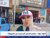 "ستوديو إكسترا" يناقش قضية التوك توك: وسيلة نقل اقتصادية أم فوضى بالشوارع؟