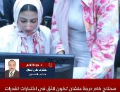 محتاج كام درجة علشان تكون لائق فى اختبارات القدرات؟.. اعرف التفاصيل "فيديو"