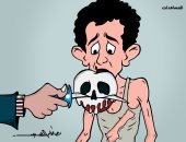 المساعدات تتحول إلى أداة لقتل المدنيين الجوعى العزل فى غزة.. كاريكاتير اليوم السابع 