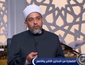 هل يجوز سجود الشكر وسجود التلاوة على غير وضوء؟.. أمين الفتوى يجيب