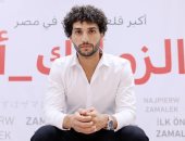 الصفقات الجديدة تظهر فى مران الزمالك اليوم