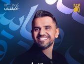 إحداهما مصرية بعنوان مِستنيك.. الجسمى يصدر أغنيتين من ألبومه HJ2025