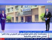 "متحدث الصحة" لـ"ستوديو إكسترا": نحتاج لـ 15 ألف خرطوشة أنسولين بالشرقية