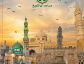 وزارة الأوقاف تطلق أكبر برنامج مرئى عن المساجد التاريخية بعنوان "مساجد لها تاريخ"