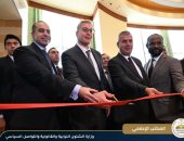 محمود فوزى يشهد افتتاح فعاليات الدورة الرابعة من منتدى مصر للتعدين EMF