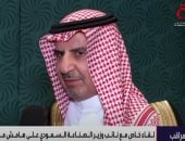 نائب وزير الصناعة السعودي: نمو سنوي 30٪ بقطاع التعدين السعودي بدعم البنية والأنظمة