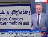 "ستوديو إكسترا" يتابع انتظام صرف العلاج الكيميائى بمستشفى بنها الجامعى