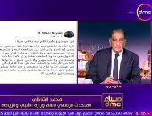 متحدث وزارة الشباب: أي لائحة داخلية لنادي تخالف الذوق المصري لن يتم اعتمادها