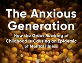 ماذا يقرأ الغرب؟ صدمات نفسية وبطولات فى الكتب غير الخيالية الأكثر مبيعا