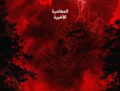المغامرة الأخيرة عنوان آخر مواسم مسلسل Stranger Things.. صورة