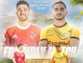 البنزرتي التونسي يعلن مواجهة الأهلي وديا 25 يوليو