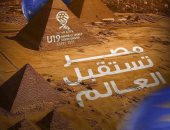مصر تستقبل العالم.. المتحدة للرياضة تنظم بطولة العالم لناشئى اليد بمشاركة 32 منتخبا