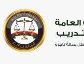 النيابة العامة تطلق خدمات استخراج وثائق الحالة الشخصية عبر بوابتها الإلكترونية