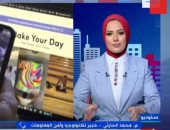 خبير أمن معلومات: البث المباشر على «تيك توك» خطر حقيقي.. والأسد يساوي 29 ألف كوينز