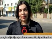  هجمات على مقرات للحشد الشعبي في مناطق متفرقة بالعراق