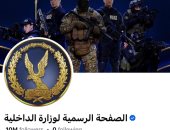 كاميرا المواطن.. عندما تحولت صفحة الداخلية على فيسبوك إلى سلاح ردع ضد الجريمة.. الصفحة تكتب نهاية الفوضى بكاميرات المواطنين من شهاب أرض الجمعية إلى بلطجية السيارات.. بلاغك على فيسبوك يساوى بلاغا رسميا