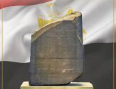 تايمز: مصر تسعى لاستعادة حجر رشيد لخروجه من البلاد بشكل غير قانونى