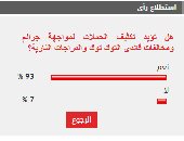 %93 من القراء يؤيدون تكثيف الحملات لمواجهة جرائم ومخالفات قائدى التوك توك