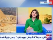 ناشيونال جيوجرافيك توصى بزيارة المتحف الكبير.. وخبير آثار: تتويج لجهود الدولة