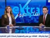 وزير الخارجية الأسبق: مصر والسعودية هما أعمدة الاستقرار والسلام