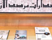 اللاجئون وجرائم استهداف دور العبادة.. أبرز إصدارات جناح الأزهر بمعرض الإسكندرية للكتاب