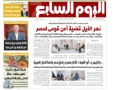 غدا فى اليوم السابع.. الرئيس السيسى: نهر النيل قضية أمن قومى لمصر