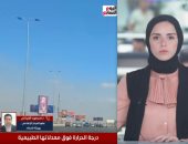 أعلى درجة حرارة في الصيف.. تحذير من الأرصاد بشأن الموجة الحارة.. فيديو
